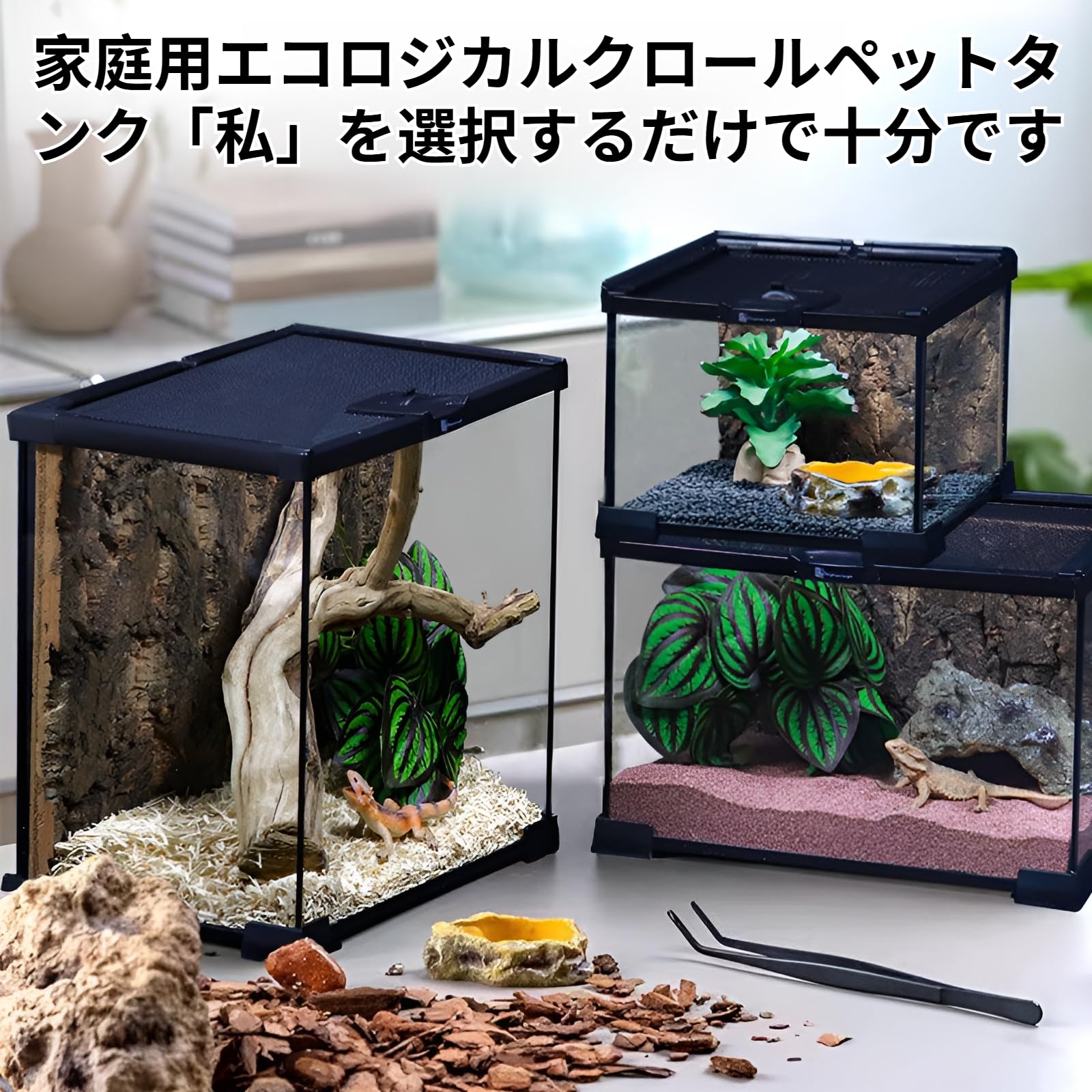 Amazon.co.jp: [Mokcoliy]爬虫類ケージ 透明 アクリル製 レオパード